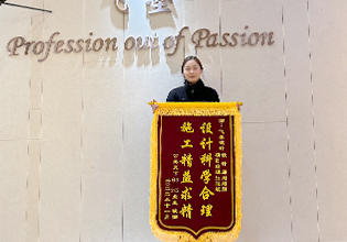客户好评