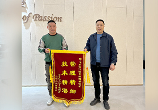 客户好评
