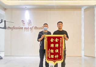 客户好评