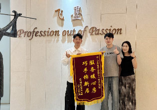 客户好评